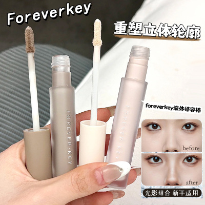 foreverkey修容液体修容棒鼻影阴影高光提亮液毛孔柔焦控油棒