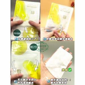相宜本草山茶花油敷面膜水油补水保显精油膜官方正品紧致淡纹男女