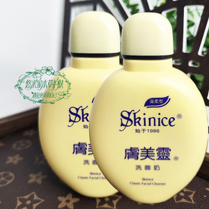 肤美灵洗面奶190G深层清洁洁面乳