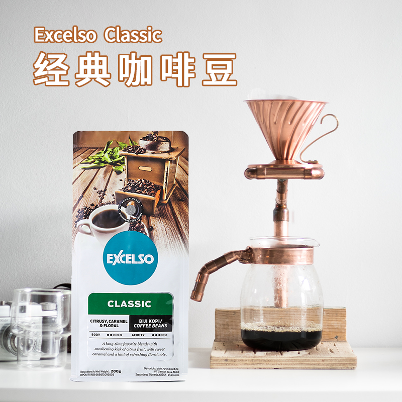 印尼进口Excelso经典咖啡豆黄金阿拉比卡罗布斯塔曼特宁美式手冲