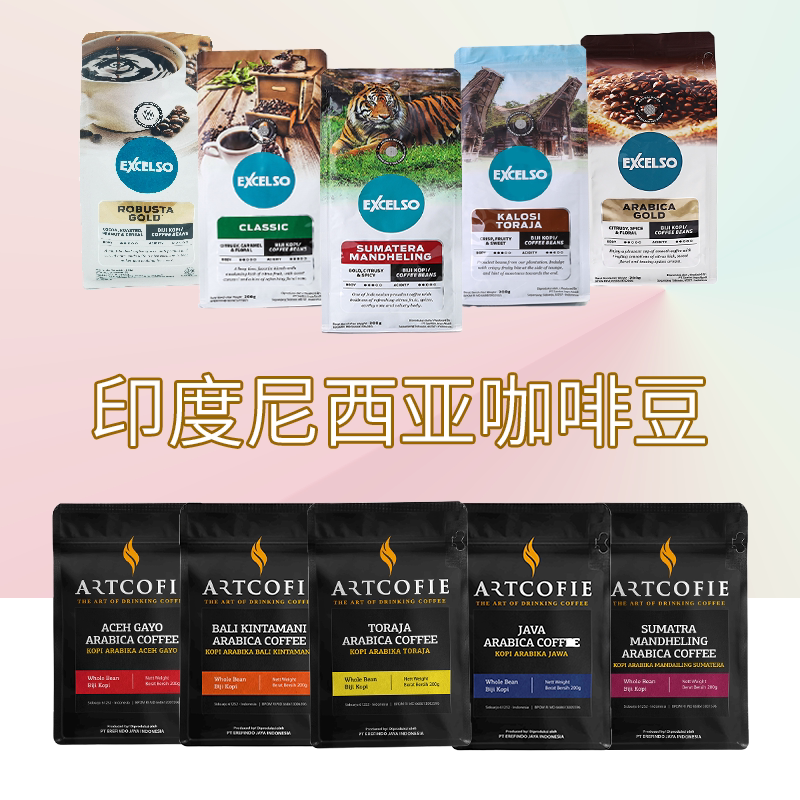 印尼原装进口阿拉比卡罗布斯塔曼咖啡豆