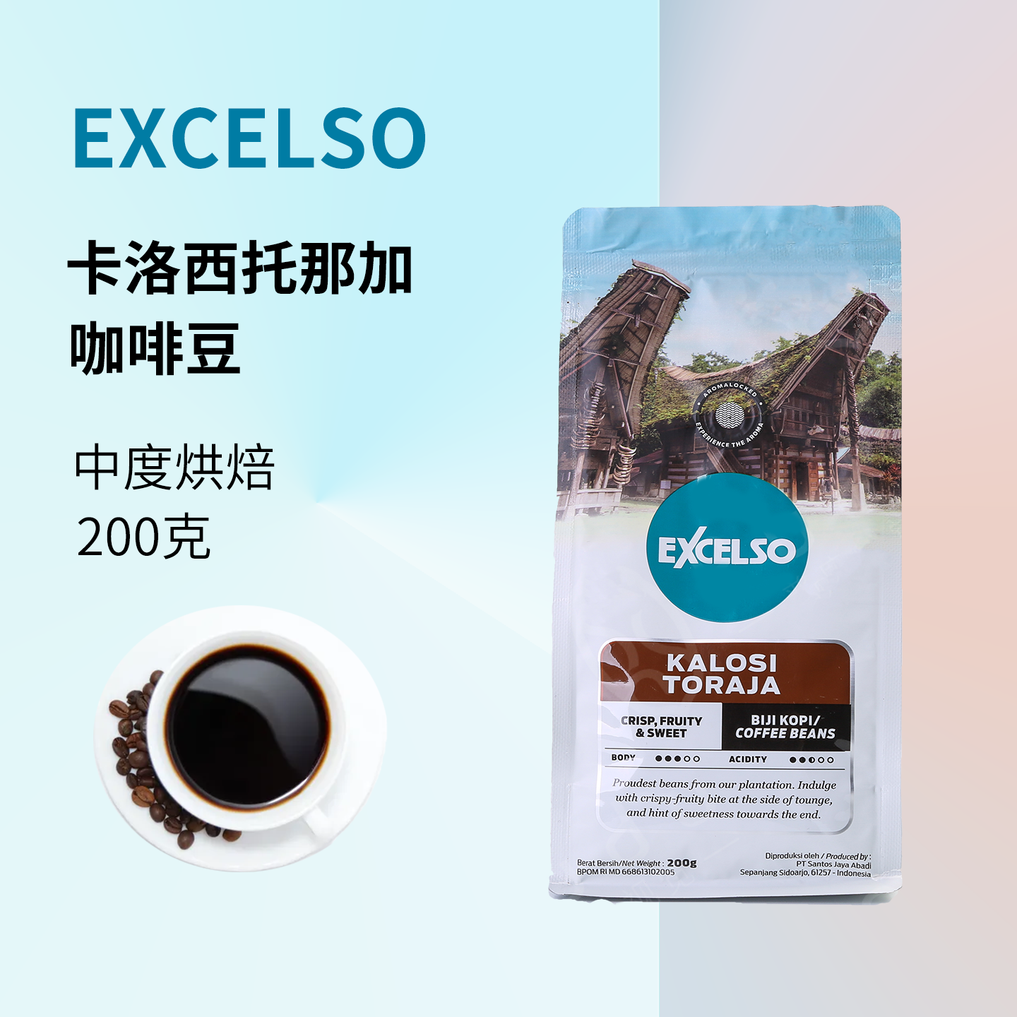 印尼进口原装那加纯黑无糖咖啡豆