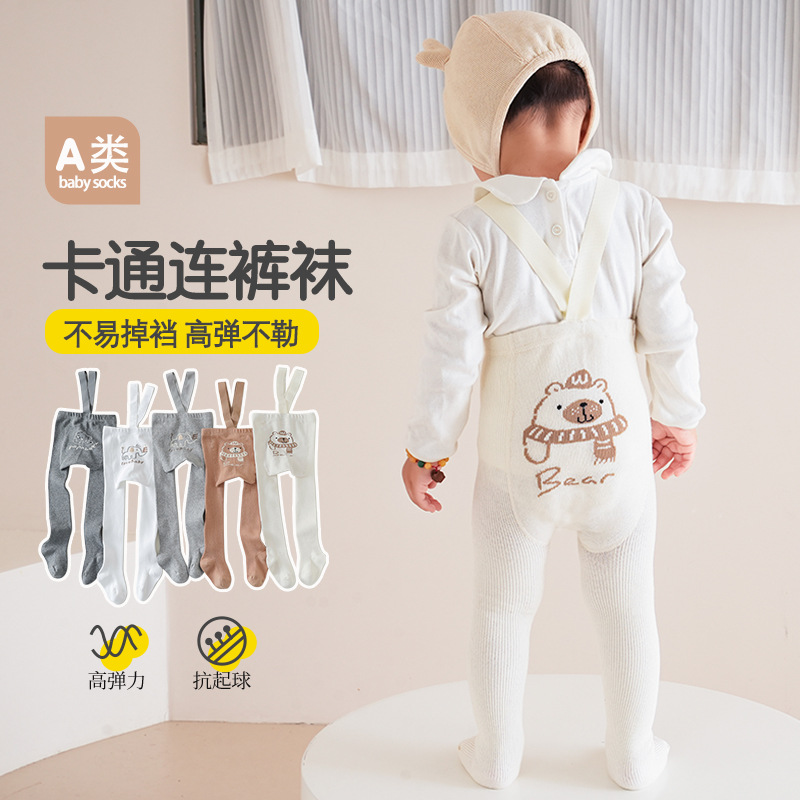 819春秋款宝宝A类打底护肚背带裤韩版棉举重裤婴幼儿男女童连脚裤