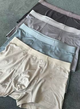 【性比价shou选！】四条装 莫代尔轻薄丝滑中腰男内裤 无痕平角裤