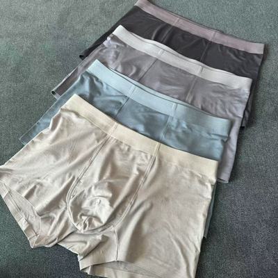 【性比价shou选！】四条装 莫代尔轻薄丝滑中腰男内裤 无痕平角裤