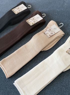 【羊毛真丝加厚小腿袜】40S精纺羊毛+桑蚕丝细条堆堆袜远红外升温