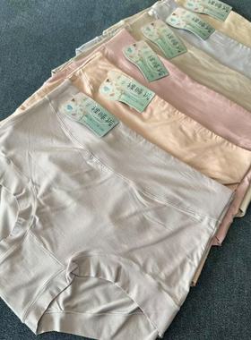 【裸睡裤 小版大版】60S莫代尔创新