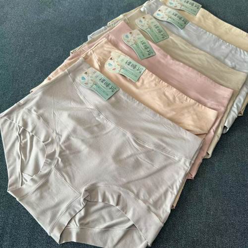 【裸睡裤 小版大版】60S莫代尔创新