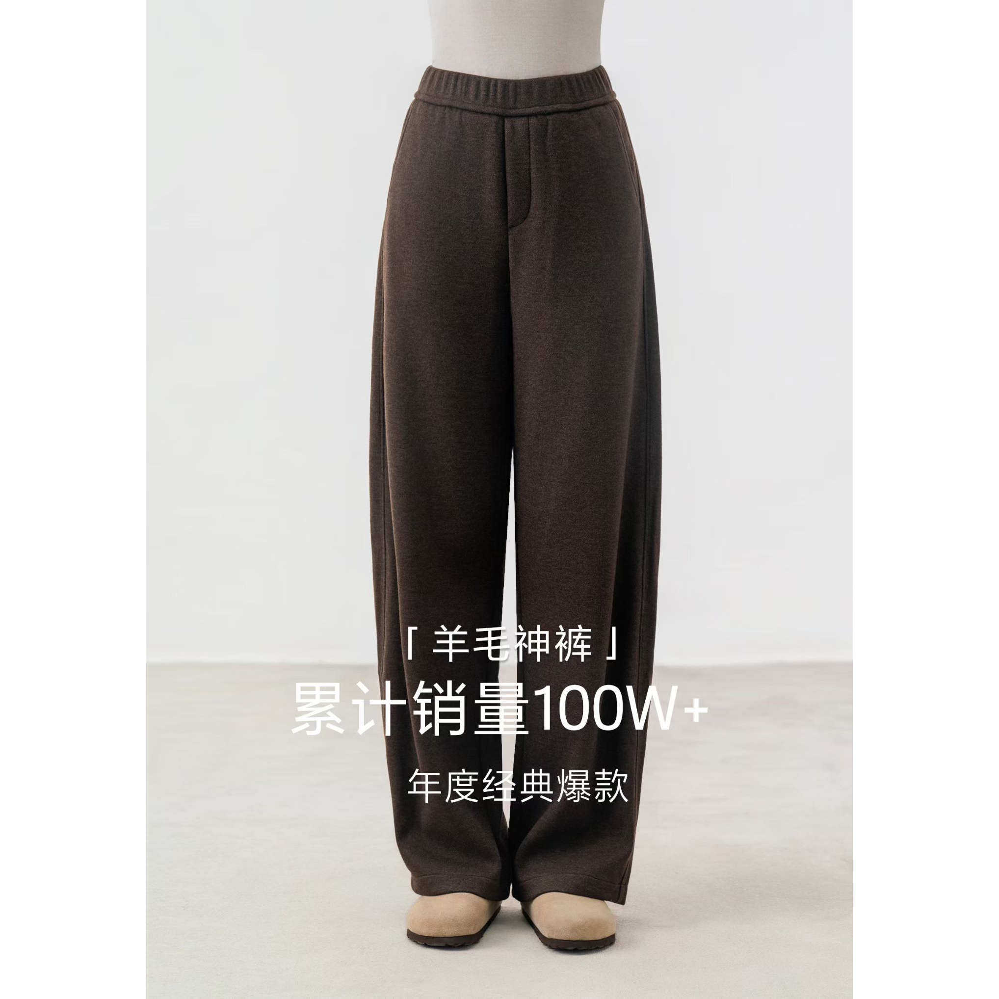 【柔而不懈 韧而不僵】羊毛加热镰刀裤精雕版型微调弧度 女休闲裤