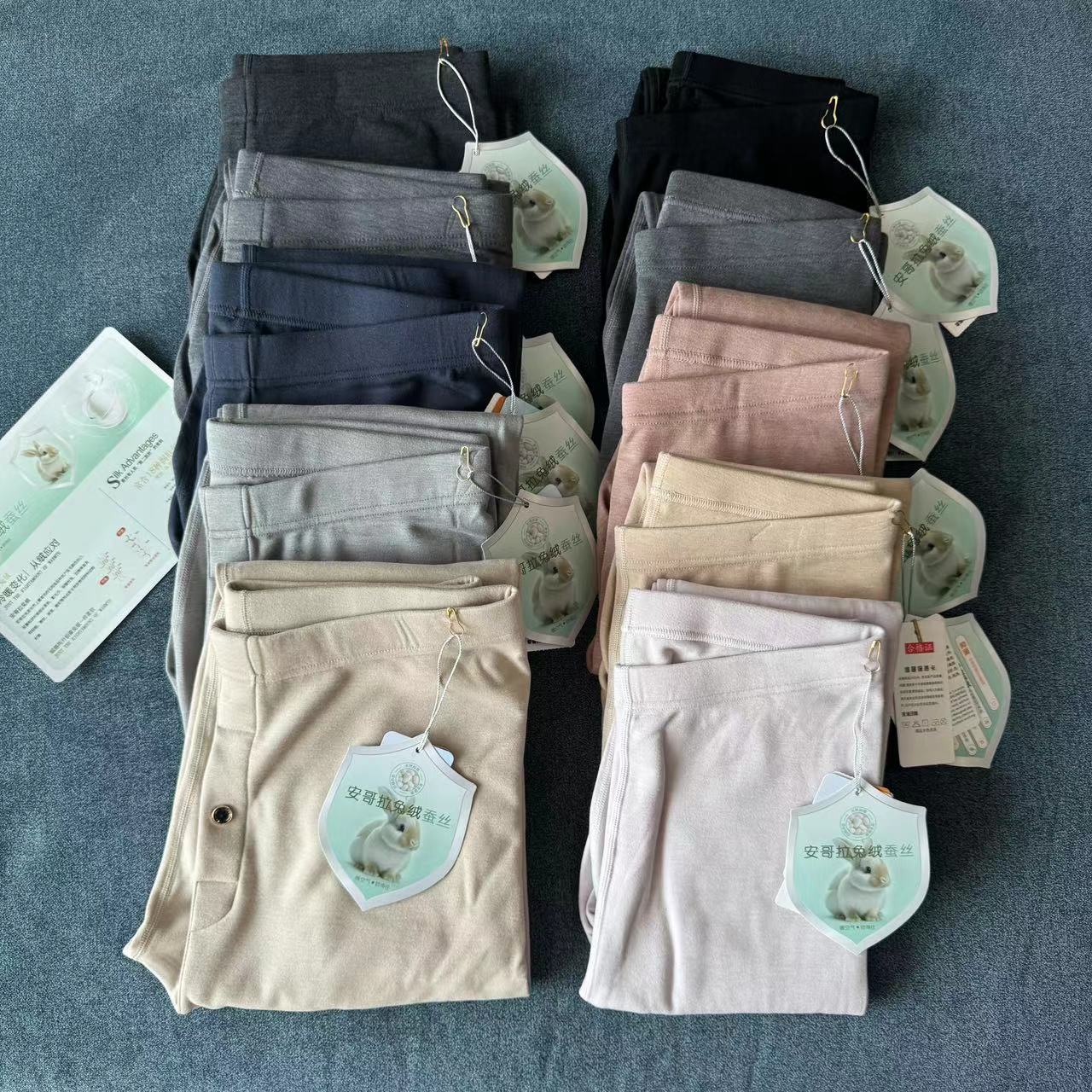 【安哥拉兔绒蚕丝】高端/轻柔/第二肌肤 男女秋冬德绒保暖裤 秋裤