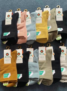 【我穿过醉柔软的袜子】含3%蚕丝冬暖夏凉女中筒袜无压松口纯色袜