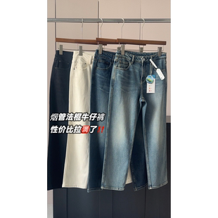 SUGE 素哥 ''万金油'' 土耳其面料烟管法棍牛仔九分裤 四季款