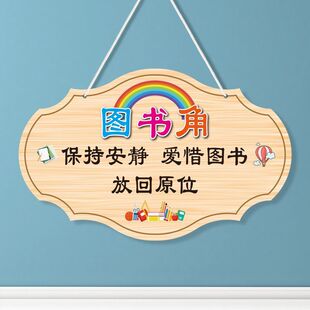 班主任寄语挂牌班级公约小学初中高中教室墙装饰励志标语激励门牌
