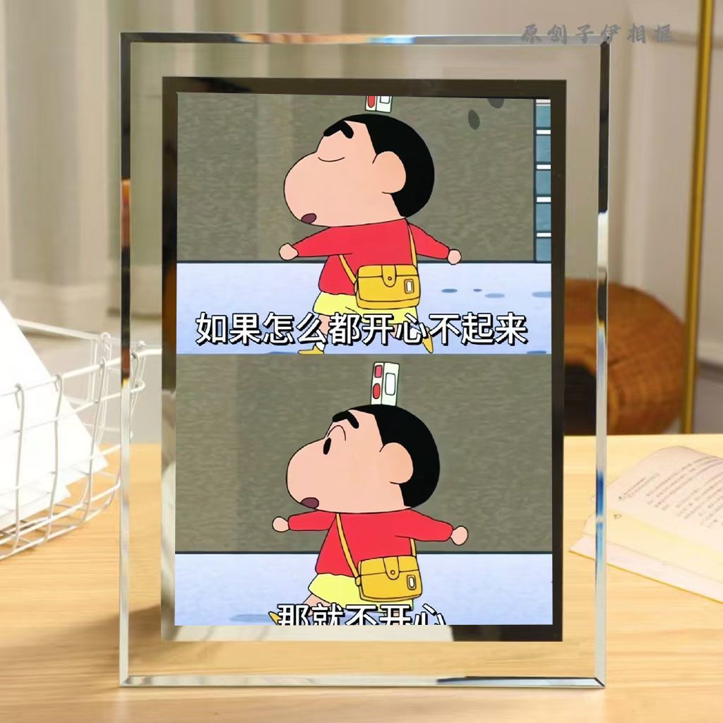 蜡笔小新周边送朋友生日