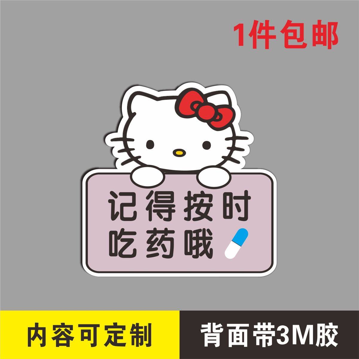 亚克力记得按时吃药提示牌老人提醒别忘了服药喝水温馨提示牌定制
