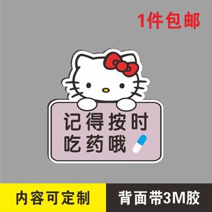 亚克力记得按时吃药提示牌老人提醒别忘了服药喝水温馨提示牌定制