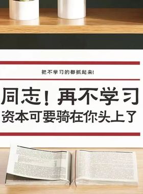 中学高中励志摆件学生座