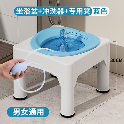 男女士产后月子高锰酸钾冲洗PP盆