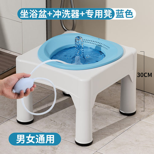 男女士产后月子高锰酸钾冲洗PP盆