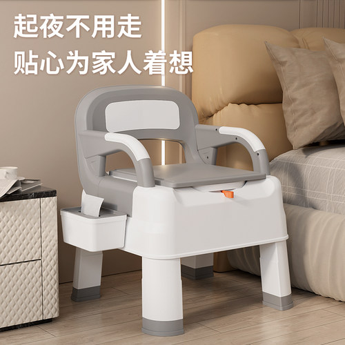 防臭老人移动坐便椅卧室内床边马桶孕产妇坐便器房间便盆病人椅子