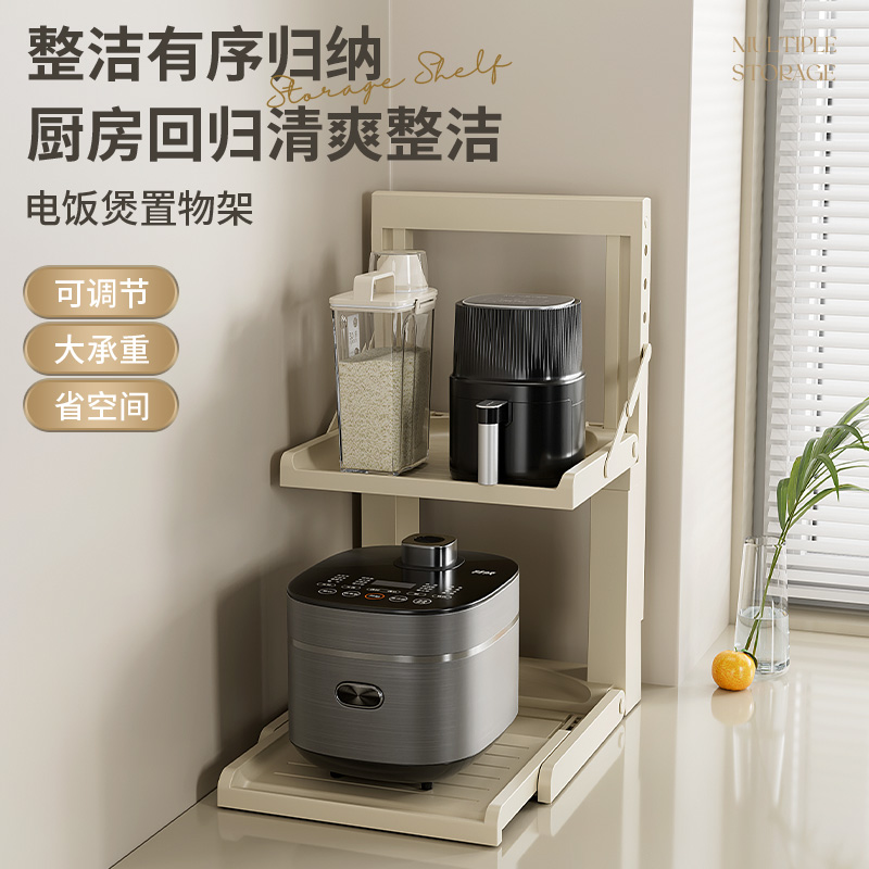 免打孔厨房置物架多层锅具收纳架