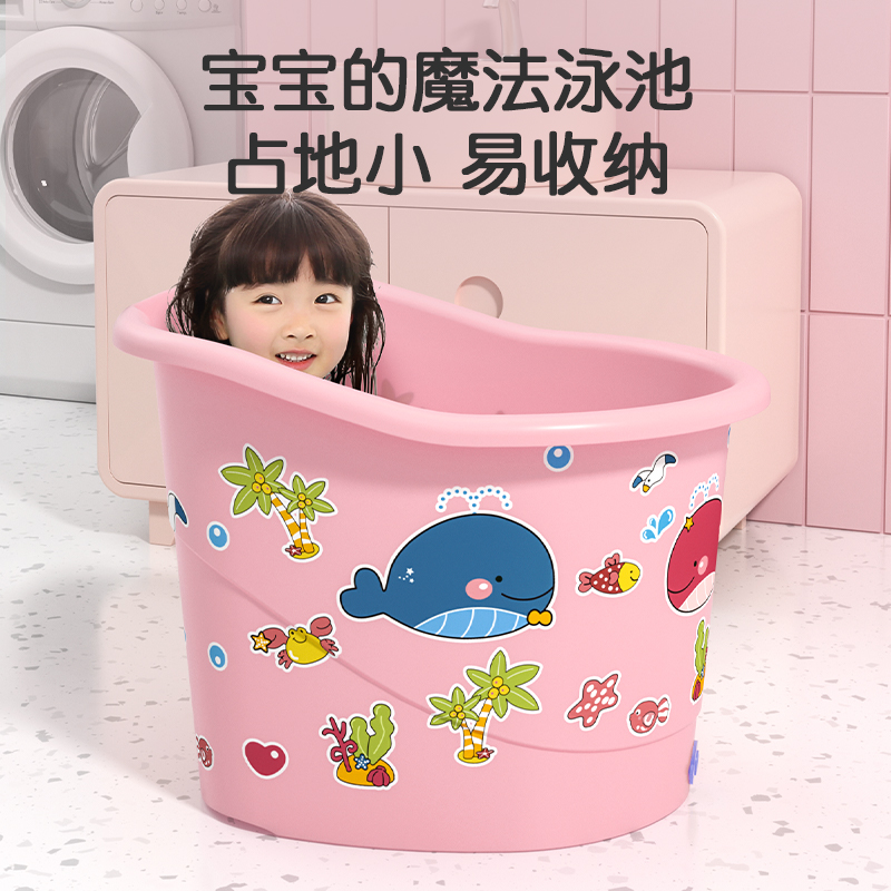 儿童泡澡桶宝宝洗澡桶加厚可坐加大沐浴桶家用小孩浴盆婴儿游泳桶