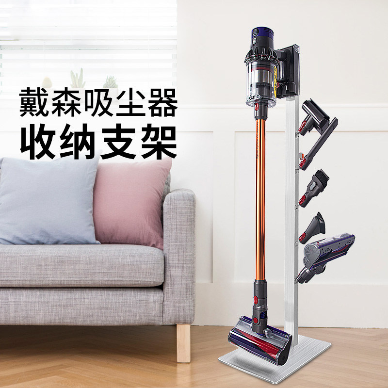 Dyson Vacuum cleaner Storage rack v8v10v11 Free punch Bracket pylons a living room dyson Floor type Shelfin the Storage consolidation , Family finishing equipment , Finishing rack/Shelf/Storage Rack  category - from Buy2taobao.com to provide professional Taobao agent buy service