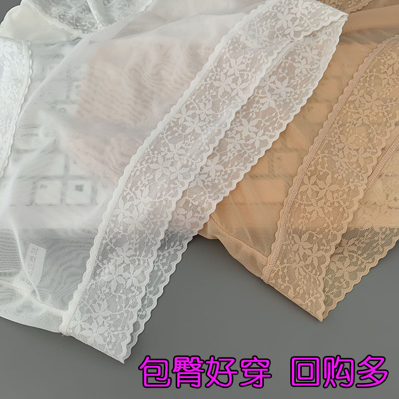大码网纱内裤无痕包臀性感透明