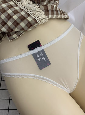 性感丁字裤全透明火辣透视