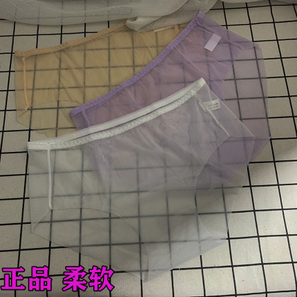 无痕全透明性感薄纱蕾丝冰丝小内裤情调内衣火辣丁字裤超薄三角软