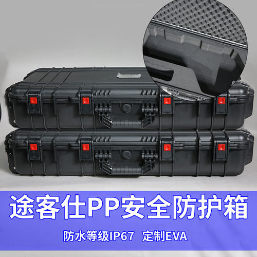 途客仕反无人机设备箱可定制