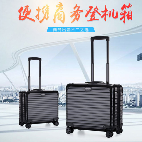 TOKERS/途客仕 18寸铝镁合金登机商务箱万向轮拉杆手提密码箱定制