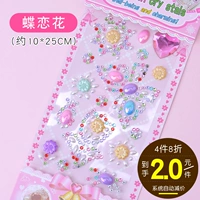 Бабочка любовь цветок цвет