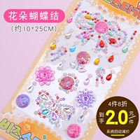 С бантиком, в цветочек