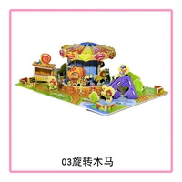 Серый 03-воротный троян