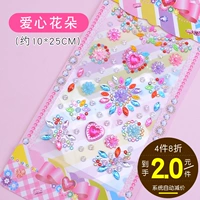 Люблю цветок