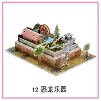 12-динозавры