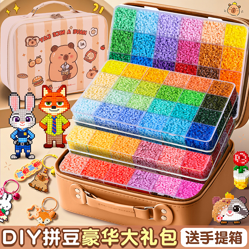 拼豆豆手工diy材料包套装全套MARD融合拼豆补充包工具熨烫纸coco