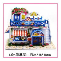 13-й кремовый дом