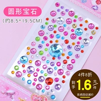Круглый наклейка драгоценного камня