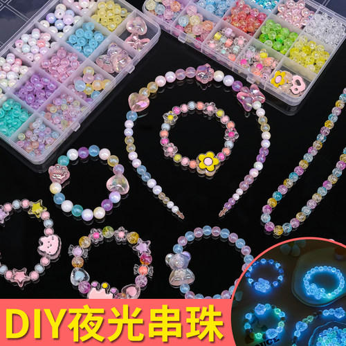 儿童手工串珠玩具女孩手链项链