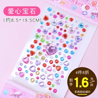 Люблю наклейку с драгоценным камнем