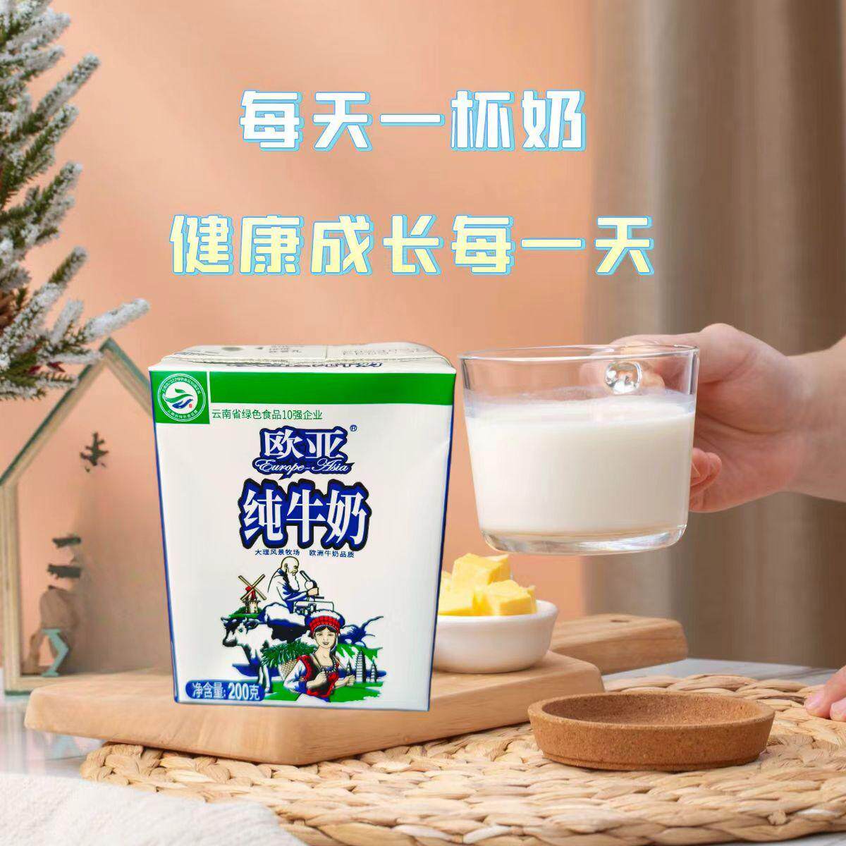 ŷ�Ǵ�ţ�̺�װţ��200g��ѧ��ţ�̳��������Ӫ������̲���װ