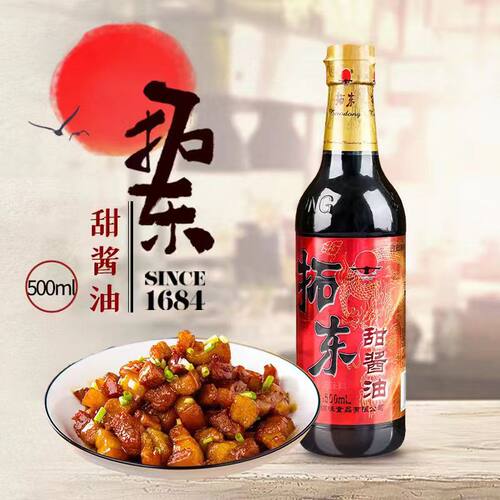 拓东甜酱油500hL*1瓶黄豆生抽特级酿造豉油蒸鱼拌饭调味品
