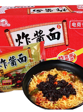 青援39年老字号炸酱面