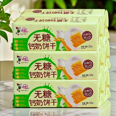 青援无糖钙奶饼干无糖钙奶饼干