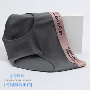女士纯棉内裤 中腰宽边三角透气舒适运动大码 时尚 潮欧美短裤