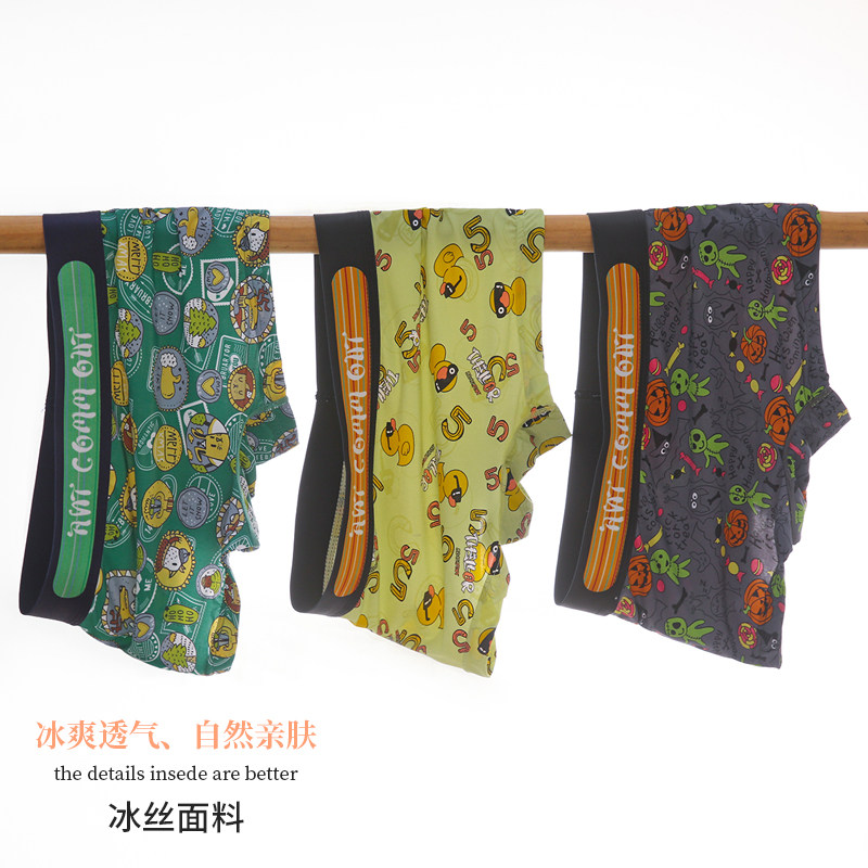 女士冰丝内裤夏季薄款中性平角三角抗菌裆卡通印花无痕透气可爱
