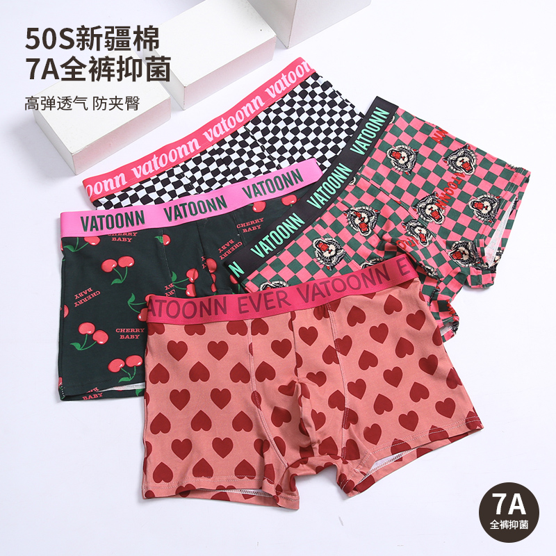 男士纯棉抗菌印花平角内裤中腰