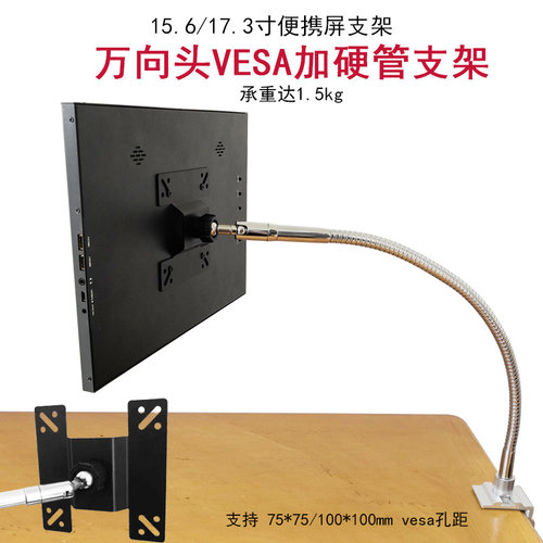 奢立方显示器支架承重大